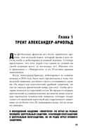 Юрген Клопп. Эпоха 