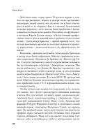 Юрген Клопп. Эпоха 