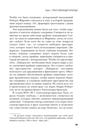 Юрген Клопп. Эпоха 