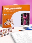 Картина по номерам 