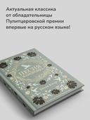 Песня жаворонка — фото, картинка — 4