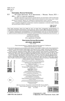 ОГЭ-2026. Биология — фото, картинка — 2