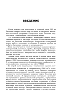 ОГЭ-2026. Биология — фото, картинка — 3