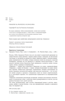 Парадизо — фото, картинка — 2