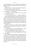 Парадизо — фото, картинка — 11