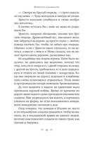 Парадизо — фото, картинка — 12