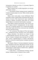 Парадизо — фото, картинка — 14