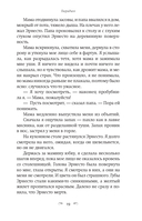 Парадизо — фото, картинка — 15