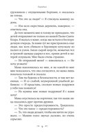 Парадизо — фото, картинка — 5