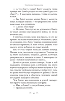 Парадизо — фото, картинка — 6