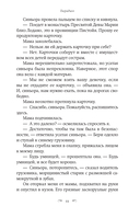 Парадизо — фото, картинка — 7