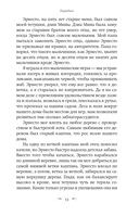 Парадизо — фото, картинка — 9