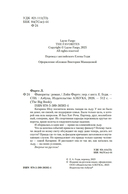 Фавориты — фото, картинка — 5