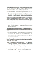 Фавориты — фото, картинка — 14