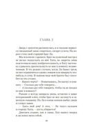 Фавориты — фото, картинка — 16