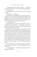 Фавориты — фото, картинка — 17