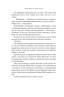 Фавориты — фото, картинка — 18