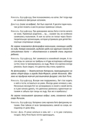 Фавориты — фото, картинка — 19