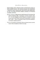 Фавориты — фото, картинка — 20