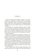 Фавориты — фото, картинка — 21