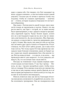 Фавориты — фото, картинка — 22