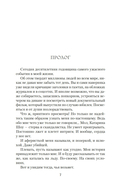 Фавориты — фото, картинка — 7