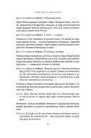 Фавориты — фото, картинка — 8