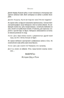 Фавориты — фото, картинка — 9