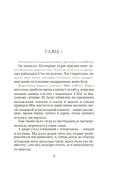 Фавориты — фото, картинка — 11