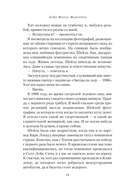 Фавориты — фото, картинка — 12