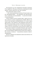 Фавориты — фото, картинка — 13