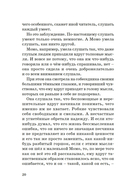 Момо — фото, картинка — 21