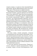 Момо — фото, картинка — 11