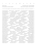 Сокровенные люди. Антон и другие. История мастерской 