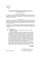 Монархия в XXI веке — фото, картинка — 2