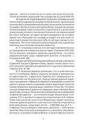 Монархия в XXI веке — фото, картинка — 11