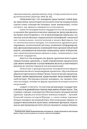 Монархия в XXI веке — фото, картинка — 12