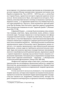 Монархия в XXI веке — фото, картинка — 13