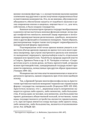 Монархия в XXI веке — фото, картинка — 14