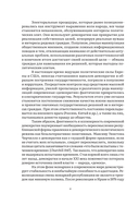 Монархия в XXI веке — фото, картинка — 6