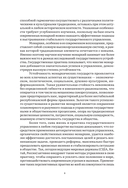 Монархия в XXI веке — фото, картинка — 8