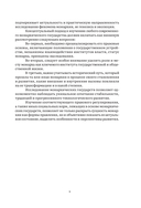 Монархия в XXI веке — фото, картинка — 9