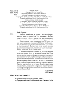 Карты изобилия и удачи. 50 метафорических карт — фото, картинка — 7