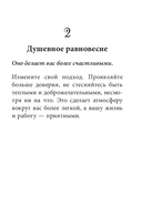 Карты изобилия и удачи. 50 метафорических карт — фото, картинка — 16