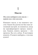 Карты изобилия и удачи. 50 метафорических карт — фото, картинка — 14