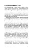 Техники холодных звонков. То, что реально работает — фото, картинка — 24