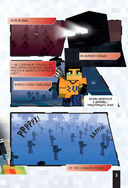 Minecraft. Царство страха. Графический роман — фото, картинка — 5