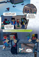 Minecraft. Царство страха. Графический роман — фото, картинка — 9