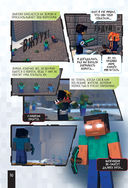 Minecraft. Царство страха. Графический роман — фото, картинка — 10