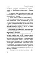 Любовь со вкусом вишни — фото, картинка — 18